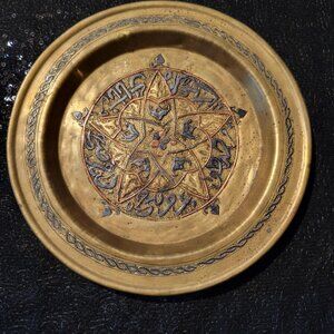 RARE Vintage Islamic Brass Round Tray
